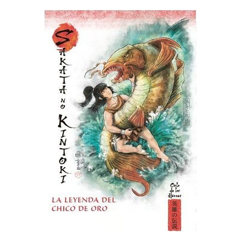 MITOS Y LEYENDAS DE JAPON 10. SAKATA NO KINTOKI. LA LEYENDA DEL CHICO DE ORO