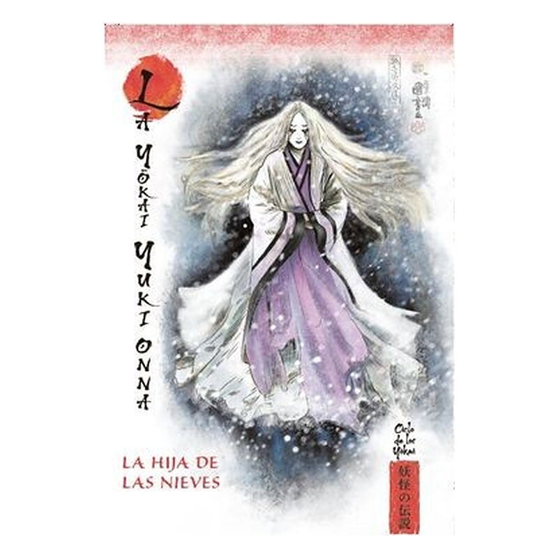 MITOS Y LEYENDAS DE JAPON 07.LA GOKAI GUKI-ONNA. LA HIJA DE LAS NIEVES