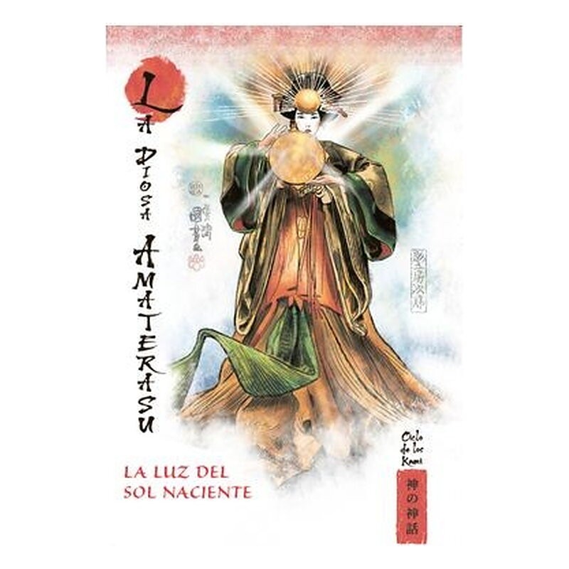 MITOS Y LEYENDAS DE JAPON 04. AMATERASU. LA LUZ DEL SOL NACIENTE