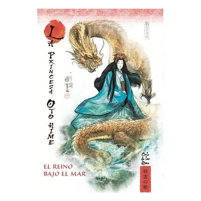 MITOS Y LEYENDAS DE JAPON 05. LA PRINCESA OTO-HIME. EL REINO BAJO EL MAR