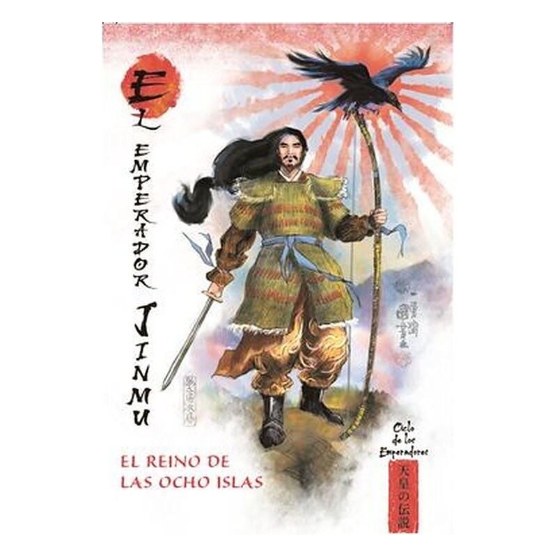 MITOS Y LEYENDAS DE JAPON 06. EL EMPERADOR JINMU. EL REINO DE LAS OCHO ISLAS