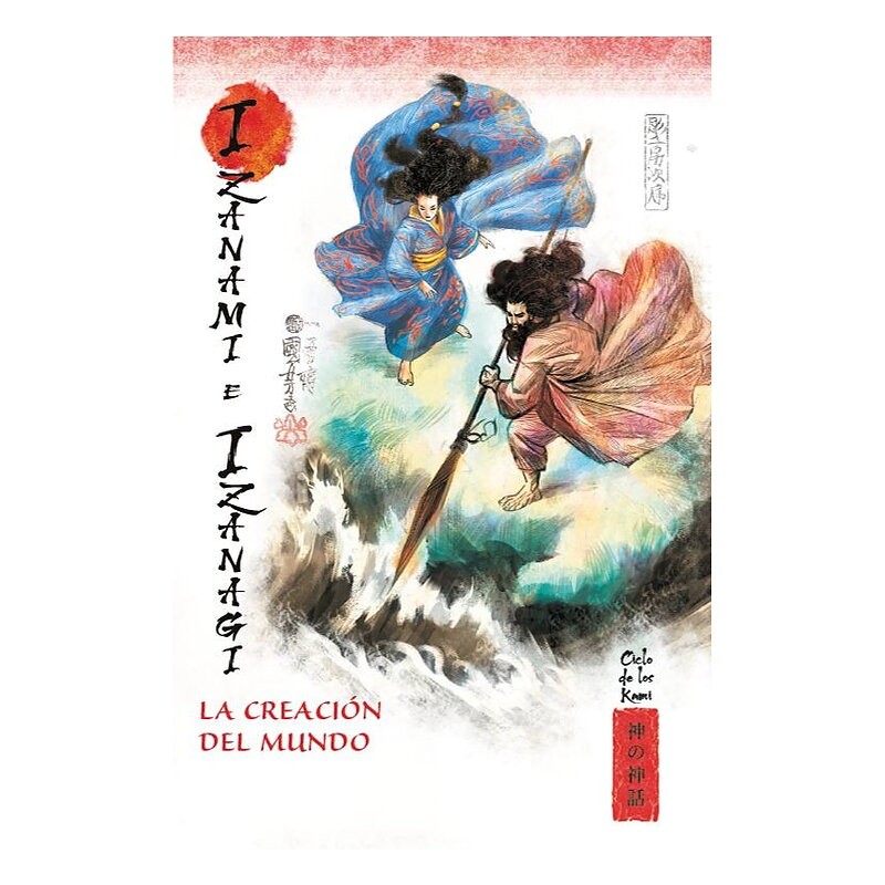 MITOS Y LEYENDAS DE JAPON 01. IZANAMI E IZANAGI- LA CREACION DEL MUNDO