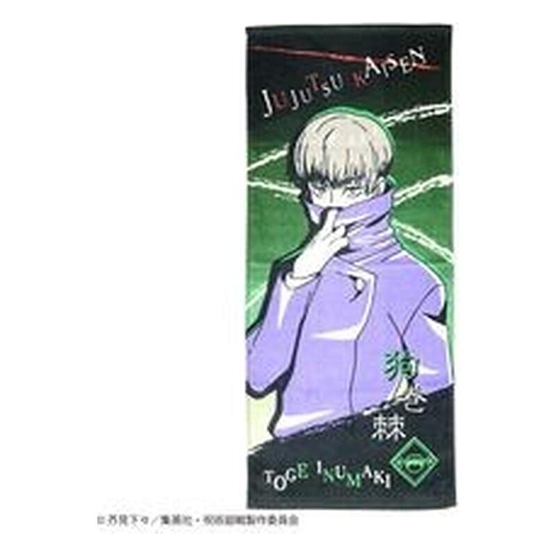 TOALLA TOGE INUMAKI 34x80 CM JUJUTSU KAISEN