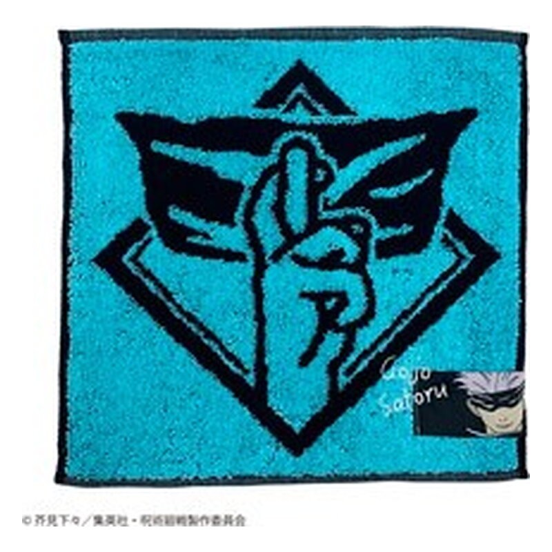 MINI TOALLA SATORU GOJO'S UNLIMITED VOID 25x25 CM JUJUTSU KAISEN