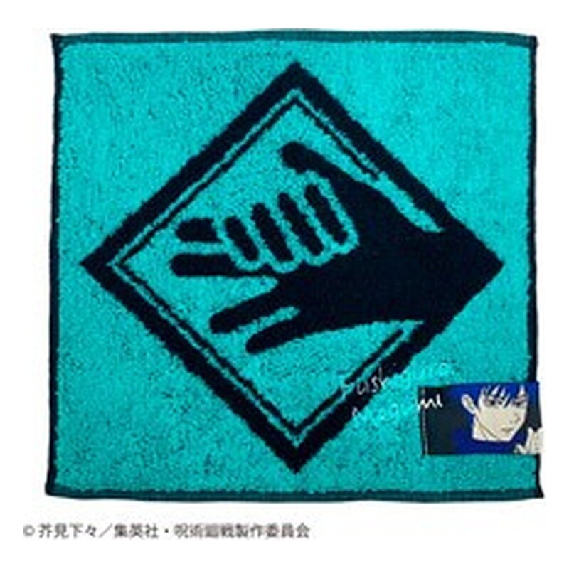 MINI TOALLA MEGUMI FUSHIGURO'S TEN SHADOWS TECHNIQUE 25x25 CM JUJUTSU KAISEN