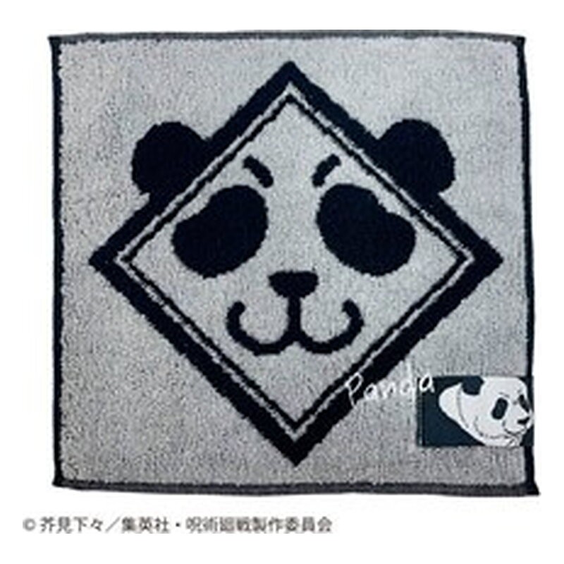 MINI TOALLA UNBLOCKABLE DRUMMING BEAT THE TECHNIQUE OF PANDA 25x25 CM JUJUTSU KAISEN