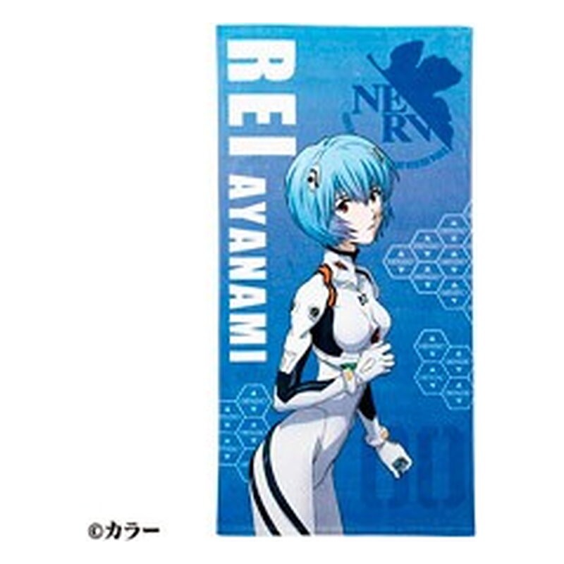 REI PLUGSUIT TOALLA 70x140 CM EVANGELION