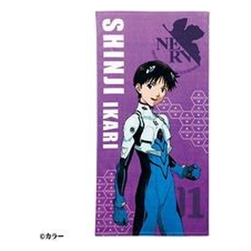 SHINJU PLUGSUIT TOALLA 70x140 CM EVANGELION