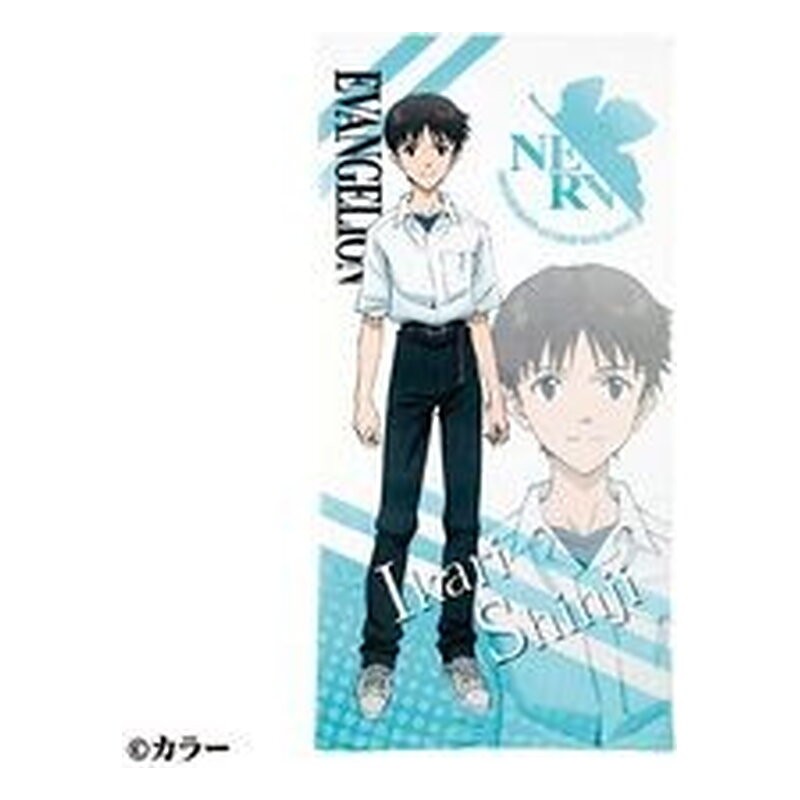 SHINJI'S PROFILE TOALLA 70x140 CM EVANGELION