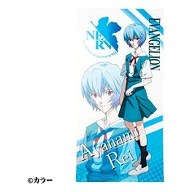 REI'S PROFILE TOALLA 70x140 CM EVANGELION