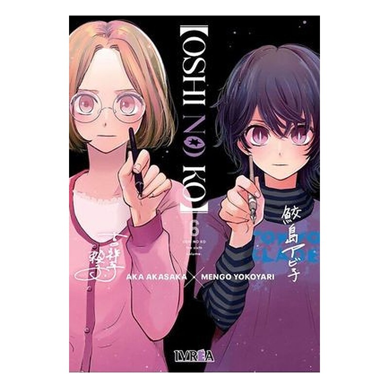 OSHI NO KO 06