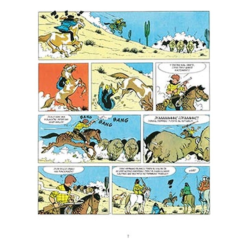 Chick Bill 1964-1965