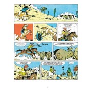 Chick Bill 1964-1965