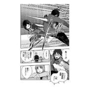 World Trigger 3