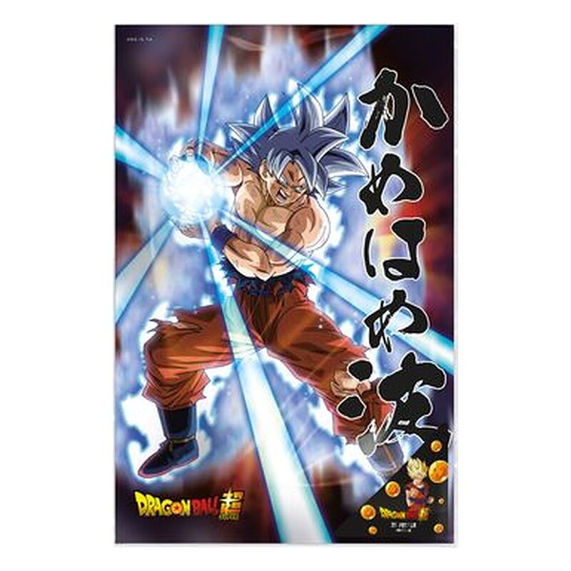Póster Dragon Ball Super: Goku Universal Survival 3D (58 x 38 cm) - SD Toys