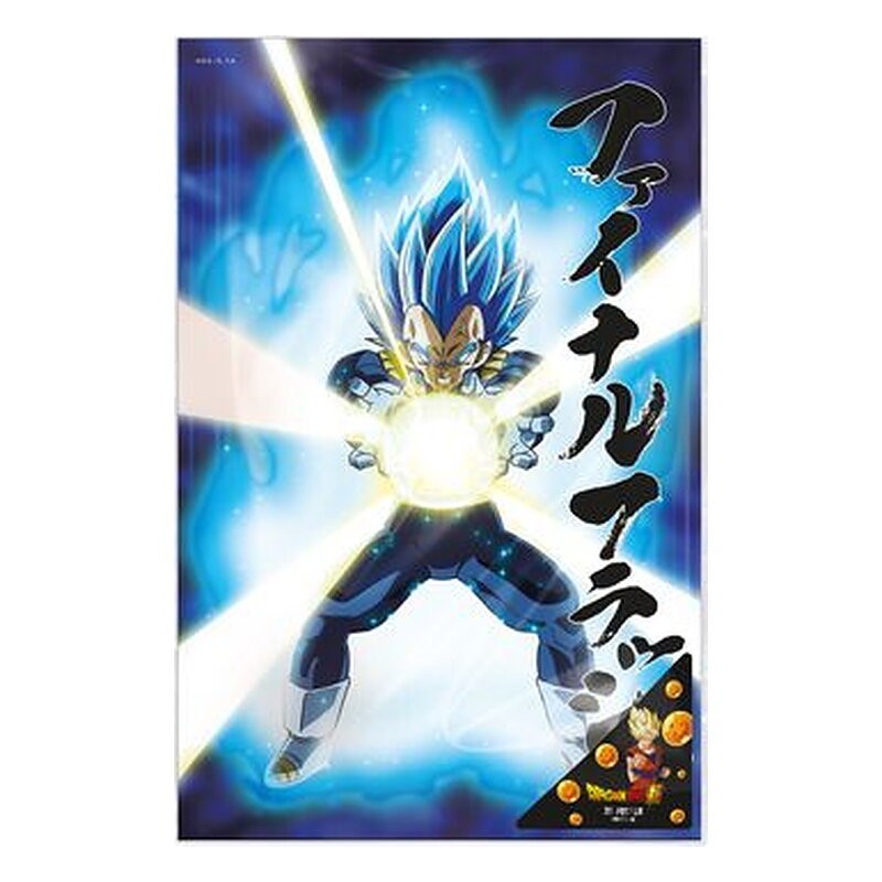 Póster Dragon Ball Super: Vegeta Universe Survival 3D - SD Toys