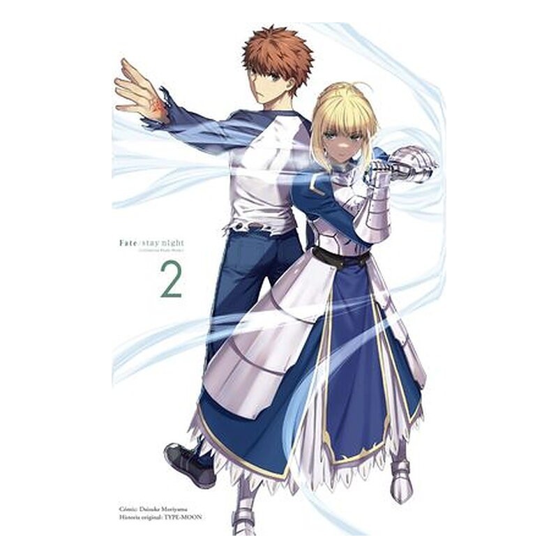 Fate/stay night: Unlimited Blade Works 2