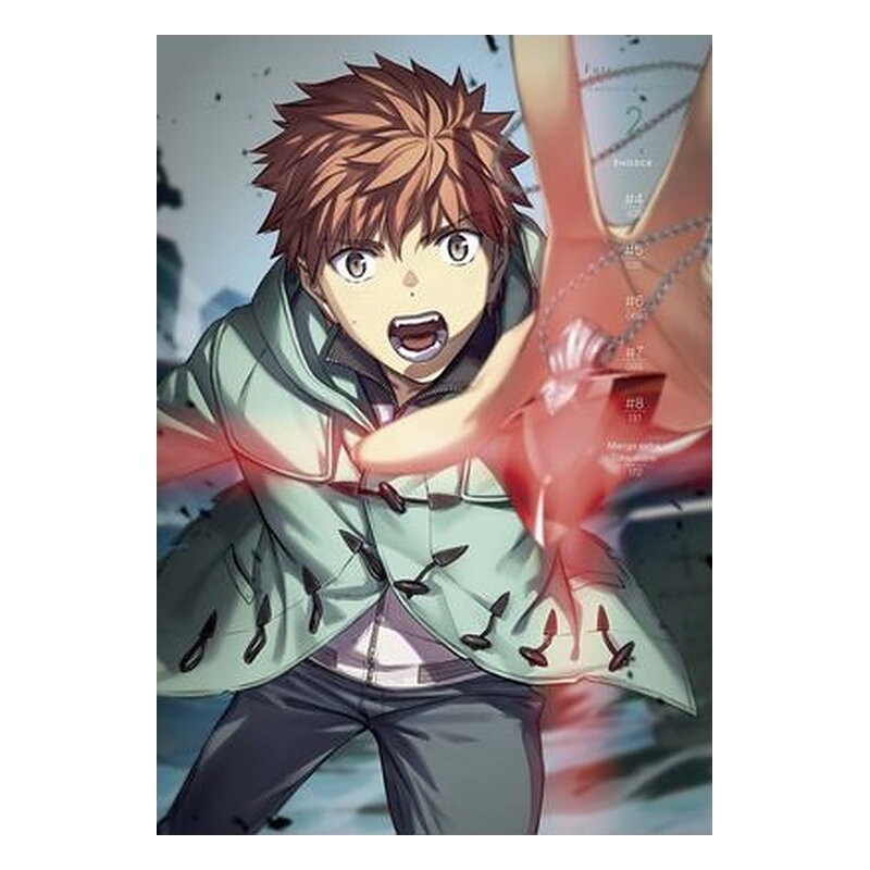 Fate/stay night: Unlimited Blade Works 2