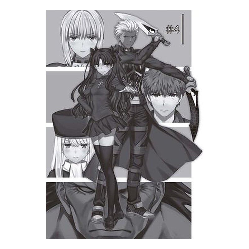 Fate/stay night: Unlimited Blade Works 2