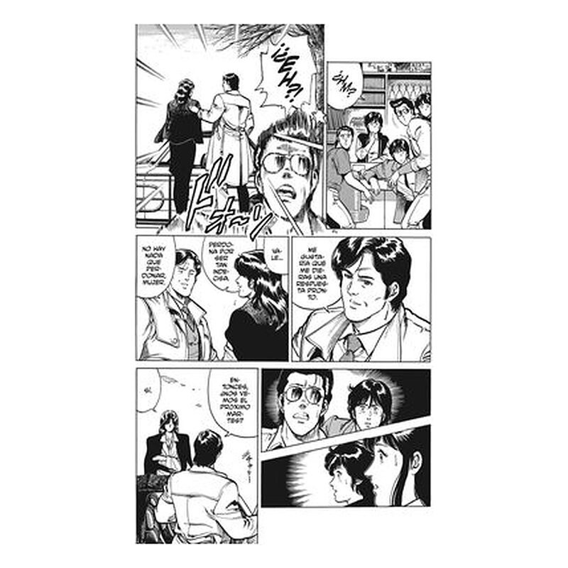 Cat’s Eye 12