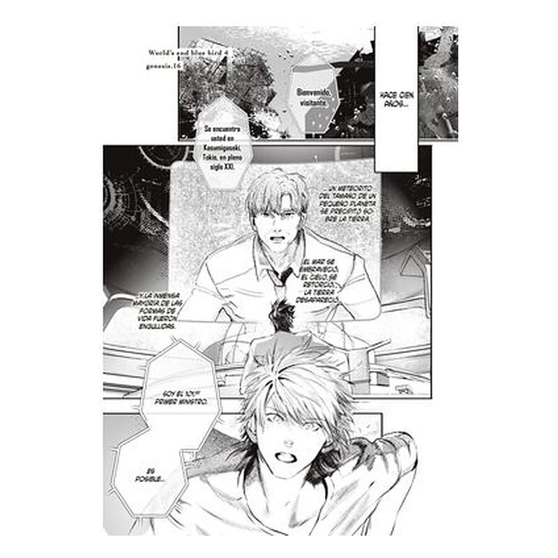 World’s End Blue Bird 4