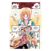 Aishite Knight: Bésame Licia 1