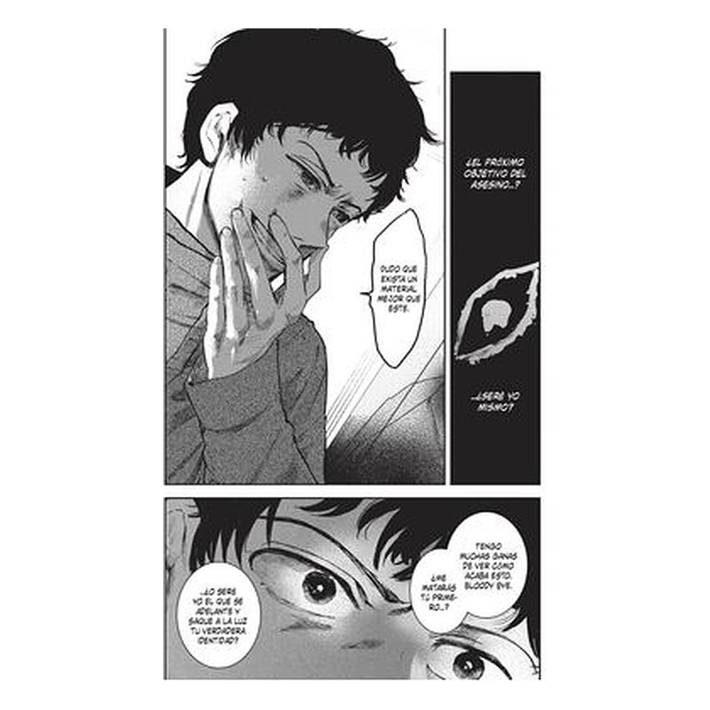Bloody Eye 2