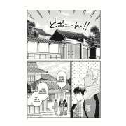 Yuru Days 2: El día a día de unos chicos con poderes sobrenaturales