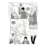 Saku y Nozomi 1