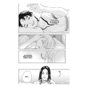 La canción del amanecer 3