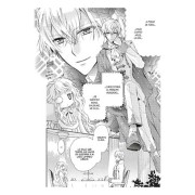 La Princesa Bibliófila 1