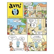 Avni 1: Animal verdaderamente no identificado
