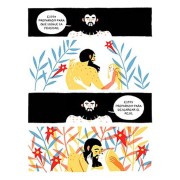 Cómo ser feliz