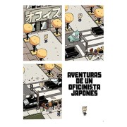 Aventuras de un oficinista japonés