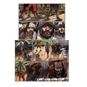 Flandes 1566-1573: Rebelión y orden