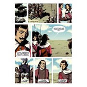 1643: Rocroi