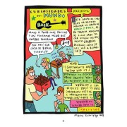 Curiosidades del mundo del rock