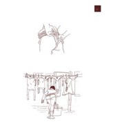 Pornográfica (2.ª edición ampliada)