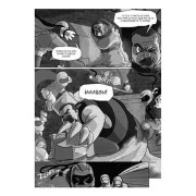 Beartoncity: El abominable hombre del cuarto oscuro