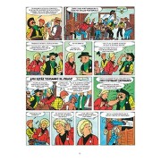 Chick Bill 1966-1967