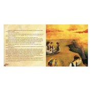 Sa barseta sense tapadora (en catalán)