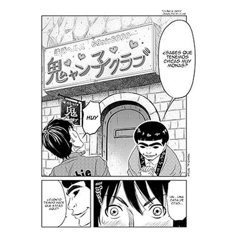 Love in Hell 2