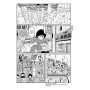Love in Hell 2